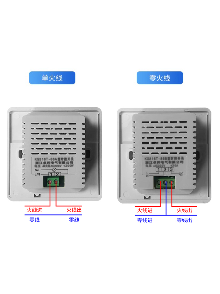 断美优控电电灯智能开关自灯86型面板时动控制时间定时插座耐招牌 - 图2