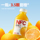 Nezha Juice Gift Box Sweet Orange Juice