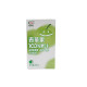 Hands-in-hand internet celebrity 100% green apple juice 250ml*24 boxes of convenient ready-to-drink summer refreshing small drinks healthy drinks