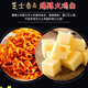 Samyang Korean imported cheese turkey noodles