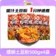 Haohuanluosili potato powder 500g authentic Liuzhou style rice noodles and rice noodles Internet celebrity fast food dormitory craving relief bag