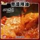 Haohuanluosili potato powder 500g authentic Liuzhou style rice noodles and rice noodles Internet celebrity fast food dormitory craving relief bag