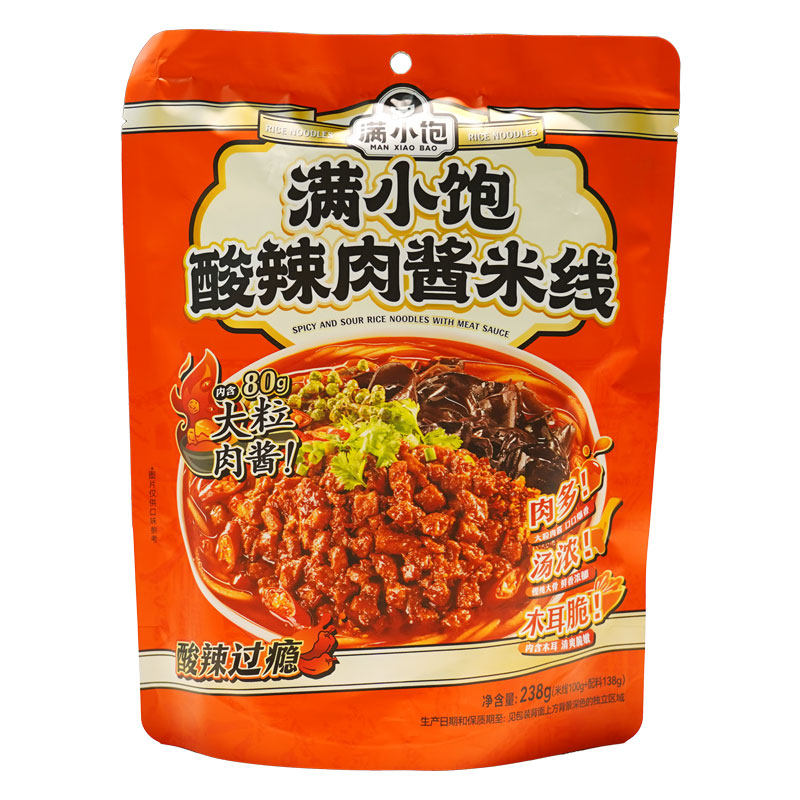 满小饱新品组合云南酸菜火锅徐州酸辣肉酱西安麻辣红油米线速食品,淘宝优惠券,粉丝福利购,淘宝优惠卷