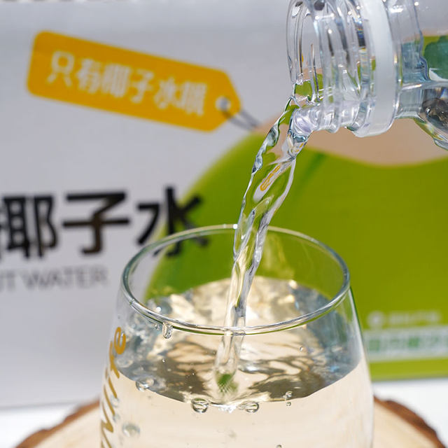 Good things from afar, primitivism NFC coconut water 1L, sweet ingredients, clean electrolytes, Thai Dannoen Saduak