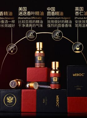 美宝琪提拉紧致精油20ml 面部 脸部护肤提升紧致护肤年轻保湿美颜