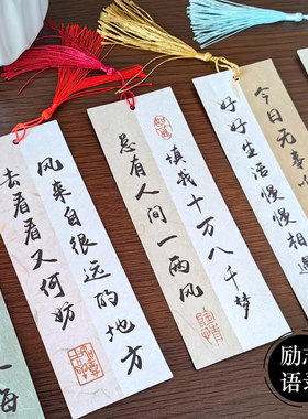 【满15元包邮】中国风特色手工出国留学外事礼品蔚县剪纸宣纸书签