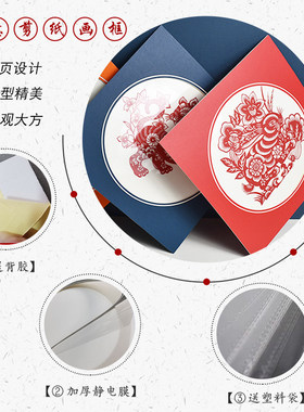 剪纸相框装裱创意中式简易框卡纸挂墙工笔画学生作品装裱画室画展