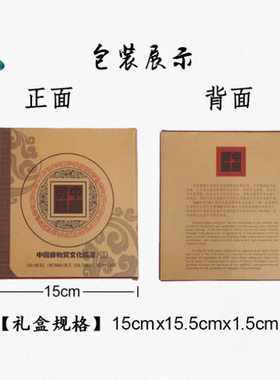 非遗剪纸镜框摆件中国特色礼品蔚县手工窗花装饰送老外十二生肖