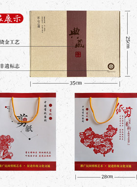 中国风特色剪纸a4镜框摆件挂饰家居装饰画剪纸作品成品外事礼品