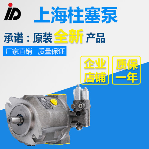 A10VSO18/28/45/71/100/140/DG/DR/DRG/DFR/DFR1/DFLR31R/L柱塞泵 - 图0