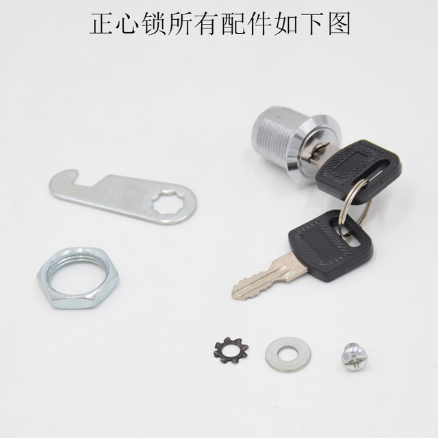 Drawer lock file cabinet lock lock core office desk