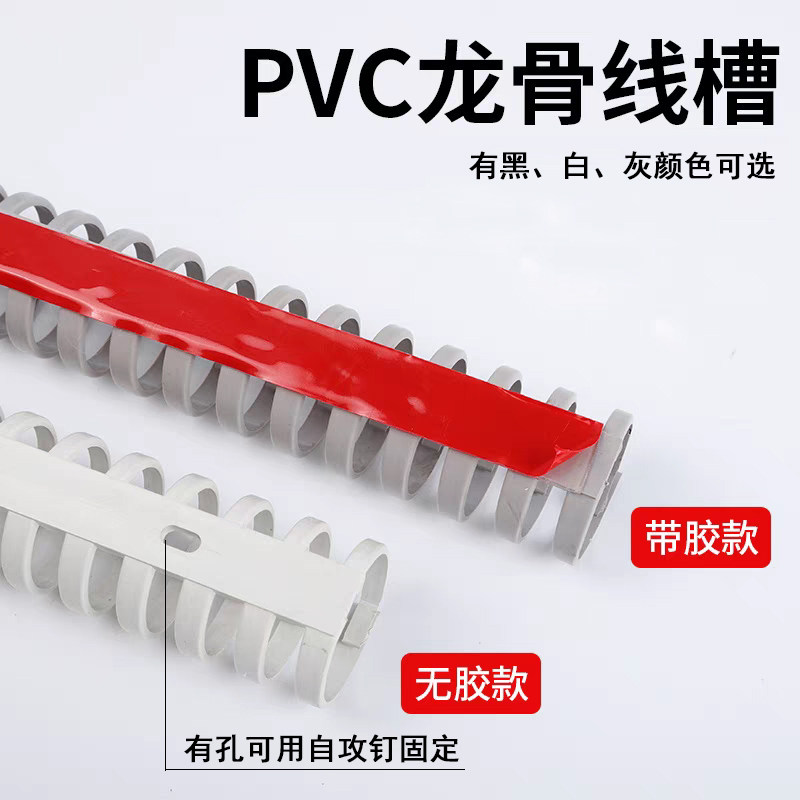 走线管集线器电线收纳线槽圆形固定器电脑桌 配电箱PVC高韧性环保,淘宝优惠券,粉丝福利购,淘宝优惠卷
