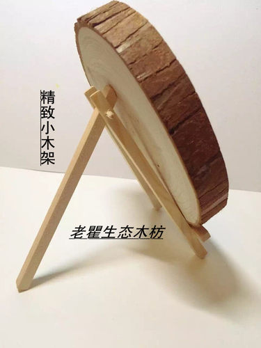 圆木片diy材料手工绘木头画原木片画木桩年轮木板幼儿园环创装饰 - 图3