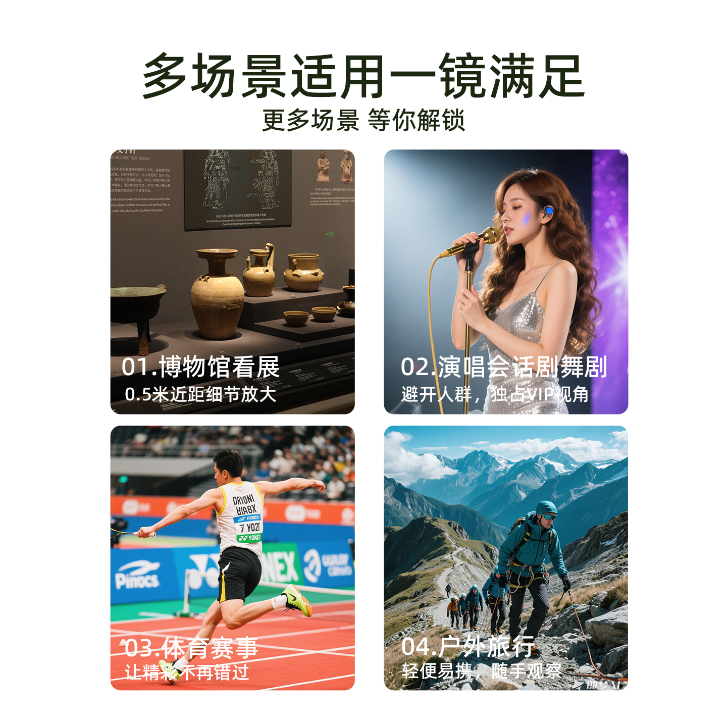 星特朗专业级手机望远镜演唱会拍摄神器高倍长焦外置镜头高清便携 - 图1