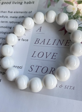 天然深海奶白贝壳高瓷圆珠手链男女款时尚佛珠手串