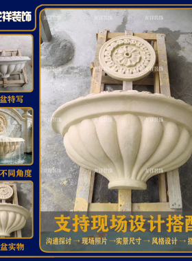 砂岩花板喷水接水盆景观喷泉浮雕水景鱼池半边流水盆公司背景墙板