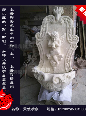 砂岩天使艺术风别墅浮雕园林景观