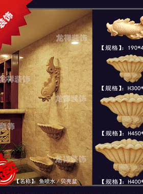 砂岩雕塑园林景观喷泉水景装饰