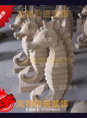 砂岩别墅庭院园林景观动物雕塑