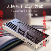 Sharp D05 outlet with Bluetooth MP3 touch screen See the novel listening to the song Private Bluetooth version player P4 English Hearing