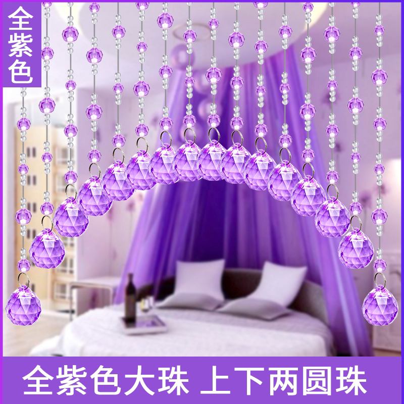 新款亚克力C23水晶珠帘客厅隔断塑料吊挂悬掉门帘子风水拱形餐厅_虎窝淘