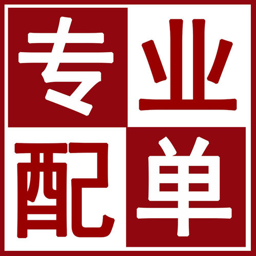 无线收发芯片 Si24R1 QFN-20-EP(4x4) 原装正品 电子元器件配单 - 图1