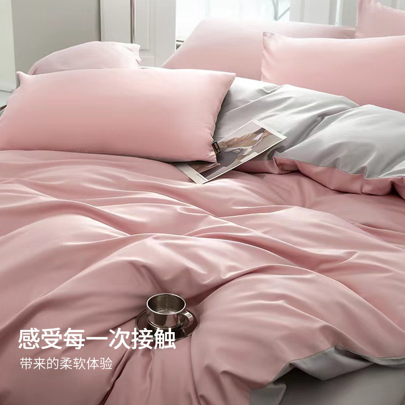 百分百 60支 A类母婴级 新疆精梳长绒棉四件套礼盒装  四季通用