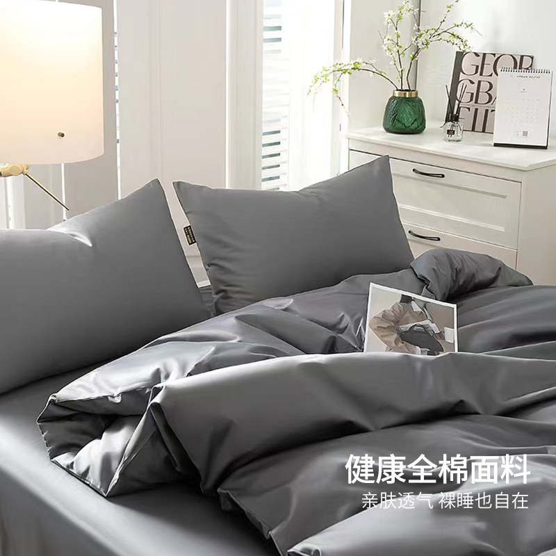 百分百 60支 A类母婴级 新疆精梳长绒棉四件套礼盒装  四季通用