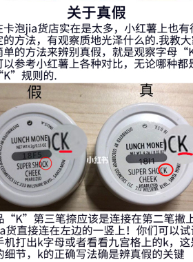 美版Colourpop卡拉泡泡高光提亮