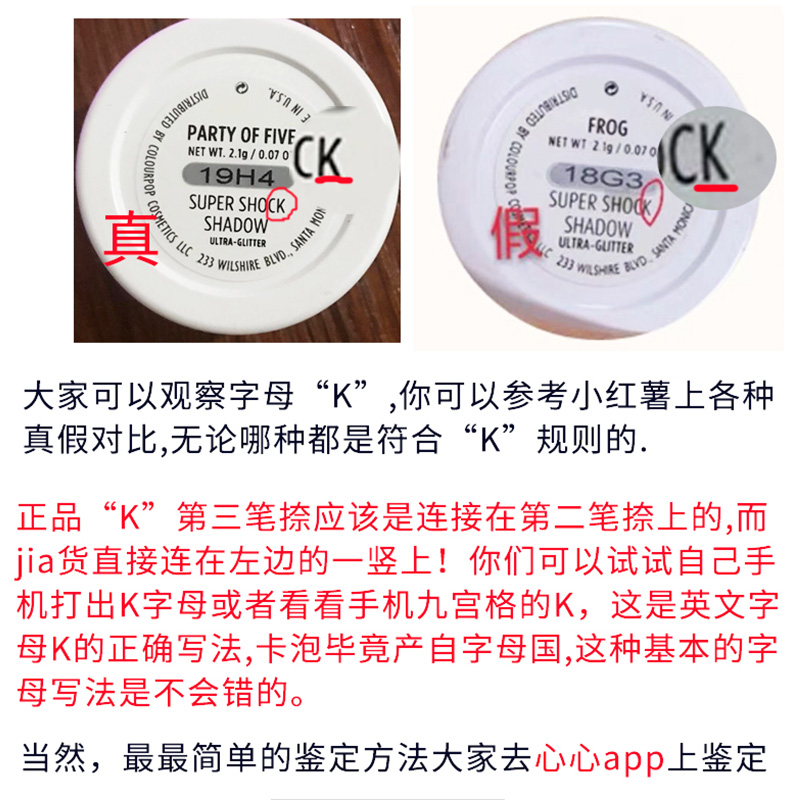 美版colourpop colorpop dgaf卡拉泡泡土豆泥单色眼影ROY G.BIV - 图1