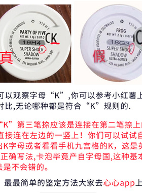 美国正品colourpop土豆泥眼影