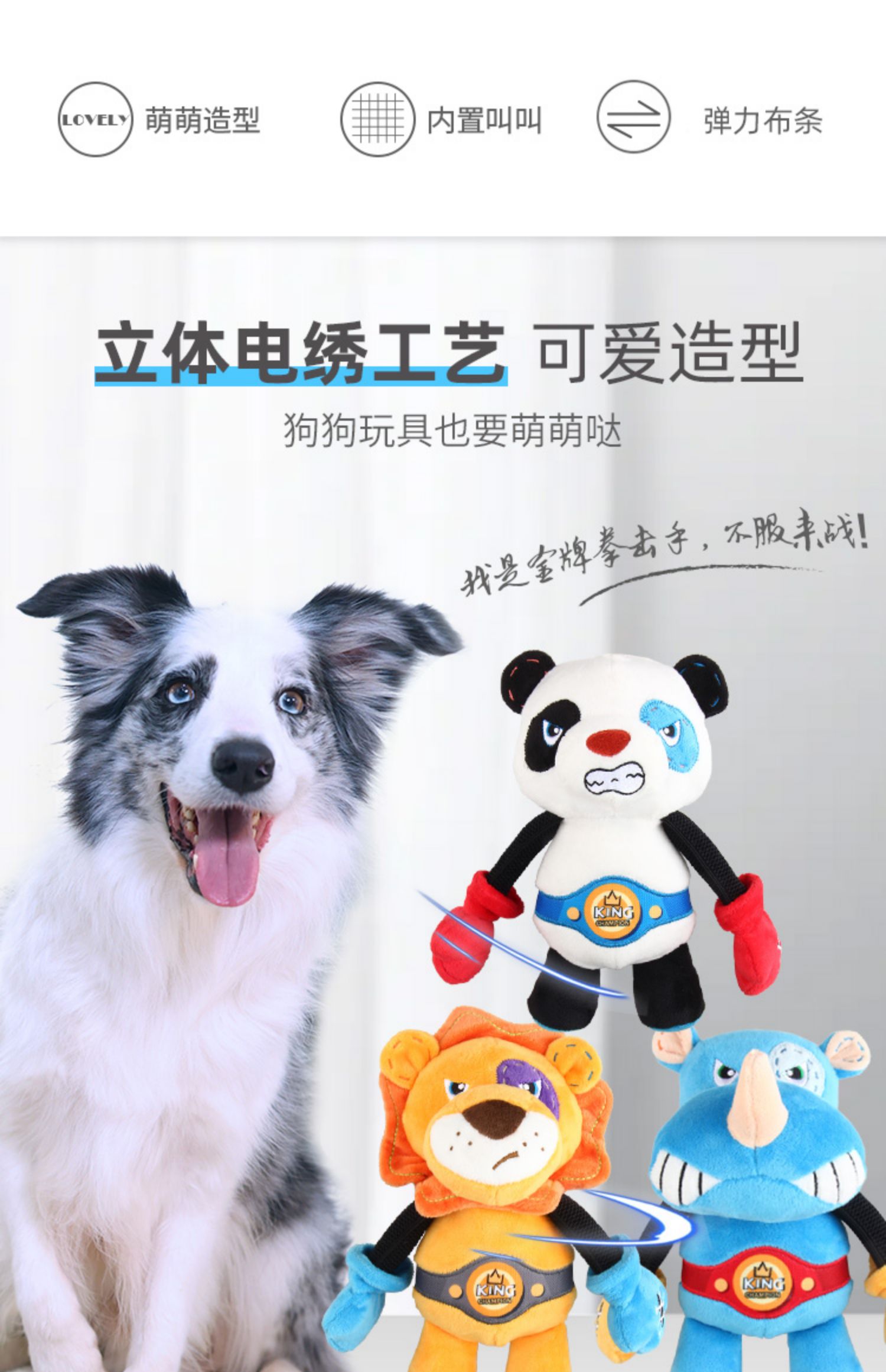 贵为GIGWI狗狗猫咪玩具发声响纸毛绒玩具解闷互动成犬幼犬玩具 - 图2