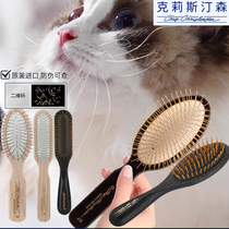 Kristinson comb Kristinson Pet log gold handle comb cat dog comb hairbrush to flick gamier