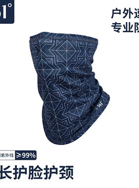 361度冰丝防晒面罩骑行遮脸