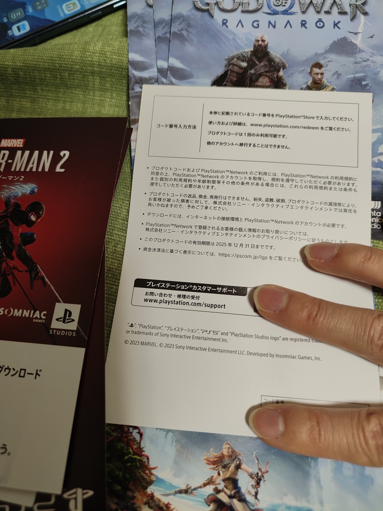 PS5游戏 蜘蛛侠2数字版SpiderMan2英文版 日服兑换码实体卡 - 图0