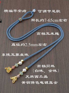 珐琅烧蓝DIY双耳百搭开口吊坠