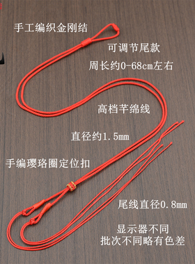 手工编织金锁天珠项链绳可调节