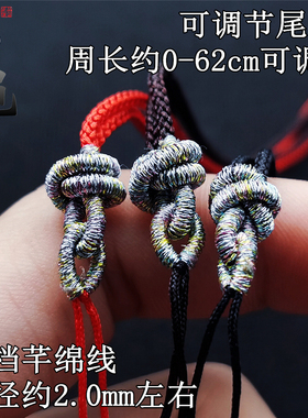手工编织吊坠绳翡翠玉佩项链绳diy简约玛瑙佛牌挂坠绳子金刚结绳
