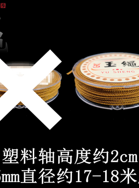 高档台湾芊绵线编织绳批漫波发