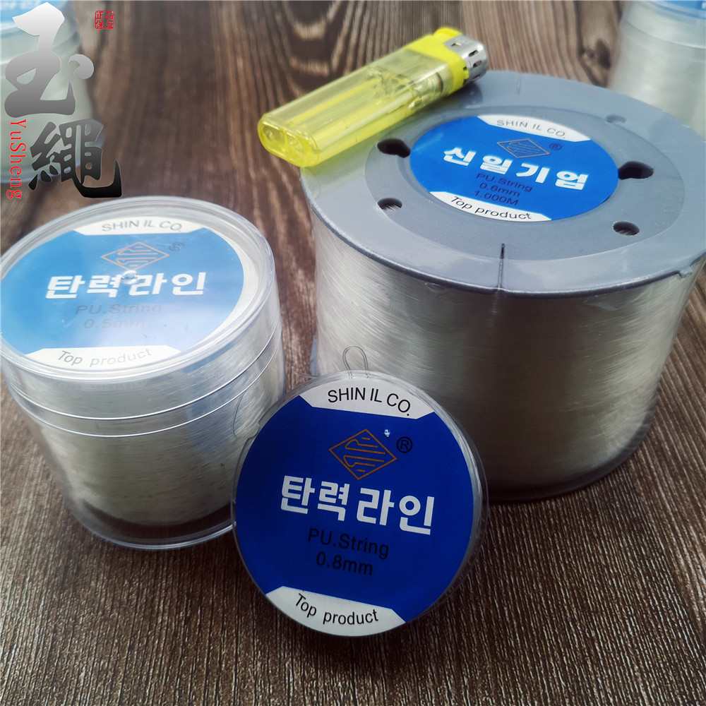 进韩国口佛珠线透明皮筋松紧线穿手链串弹力绳大卷串珠tpu水晶线,淘宝优惠券,粉丝福利购,淘宝优惠卷