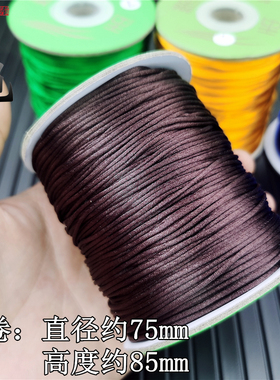 中卷韩国编织线diy亮丝锦纶材质