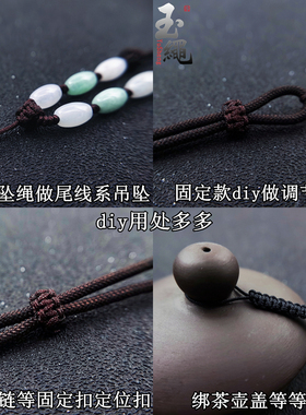 平结拉圈diy手工编织调节绳子