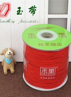diy中筒手工编织高档台湾玉线