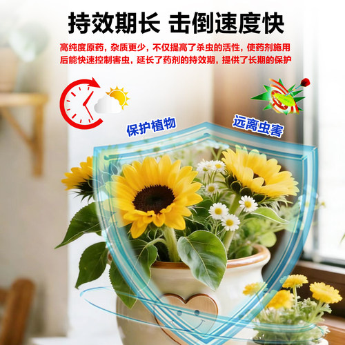 护花匠噻虫嗪防虫小白药颗粒剂蚜虫专用白粉虱地下害虫土壤杀虫剂 - 图1