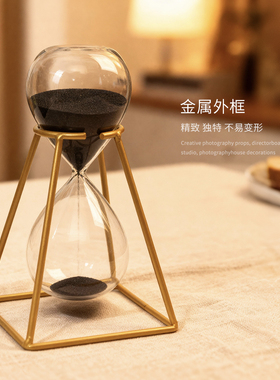 创意金属沙漏计时器30分钟