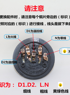双温控小五环温控FADA