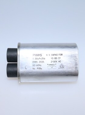 优质微波炉通用高压电容 1UF 2100V 高压微波炉电容器 微波炉配件