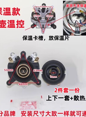 适用于荣事达GL1800Y电热水壶