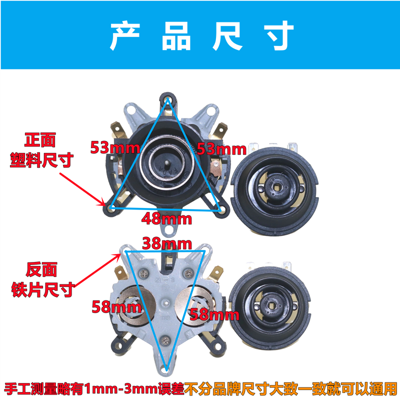 适用半球三角万利达电热水壶配件烧水壶耦合器发达优质双金属温控-图1