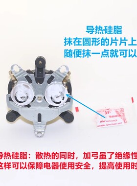适用万利达55°自动恒温电热水壶